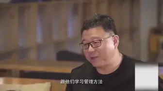 Tải video: 网易丁三石：我2000年就知道华为很厉害了