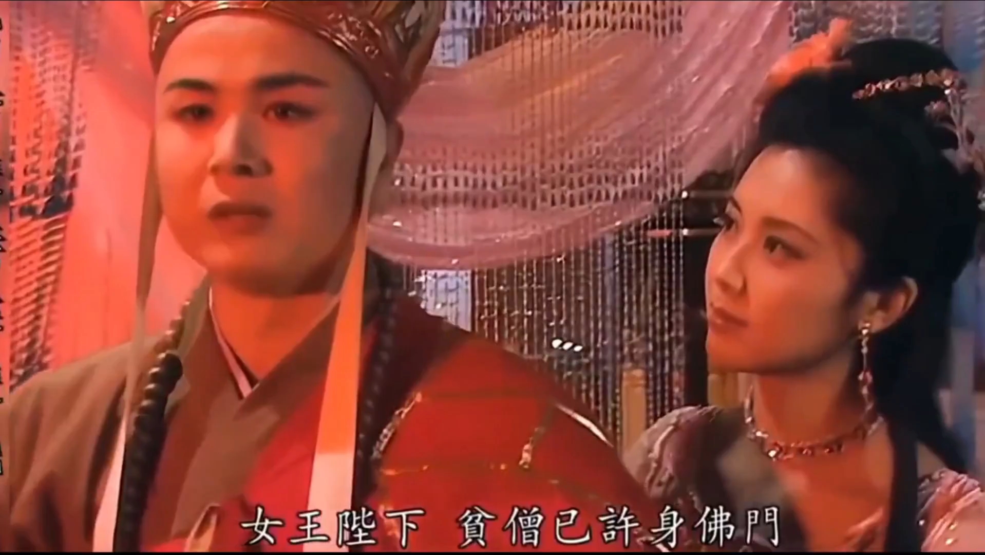 西游记女儿国王不想今生,只想来世