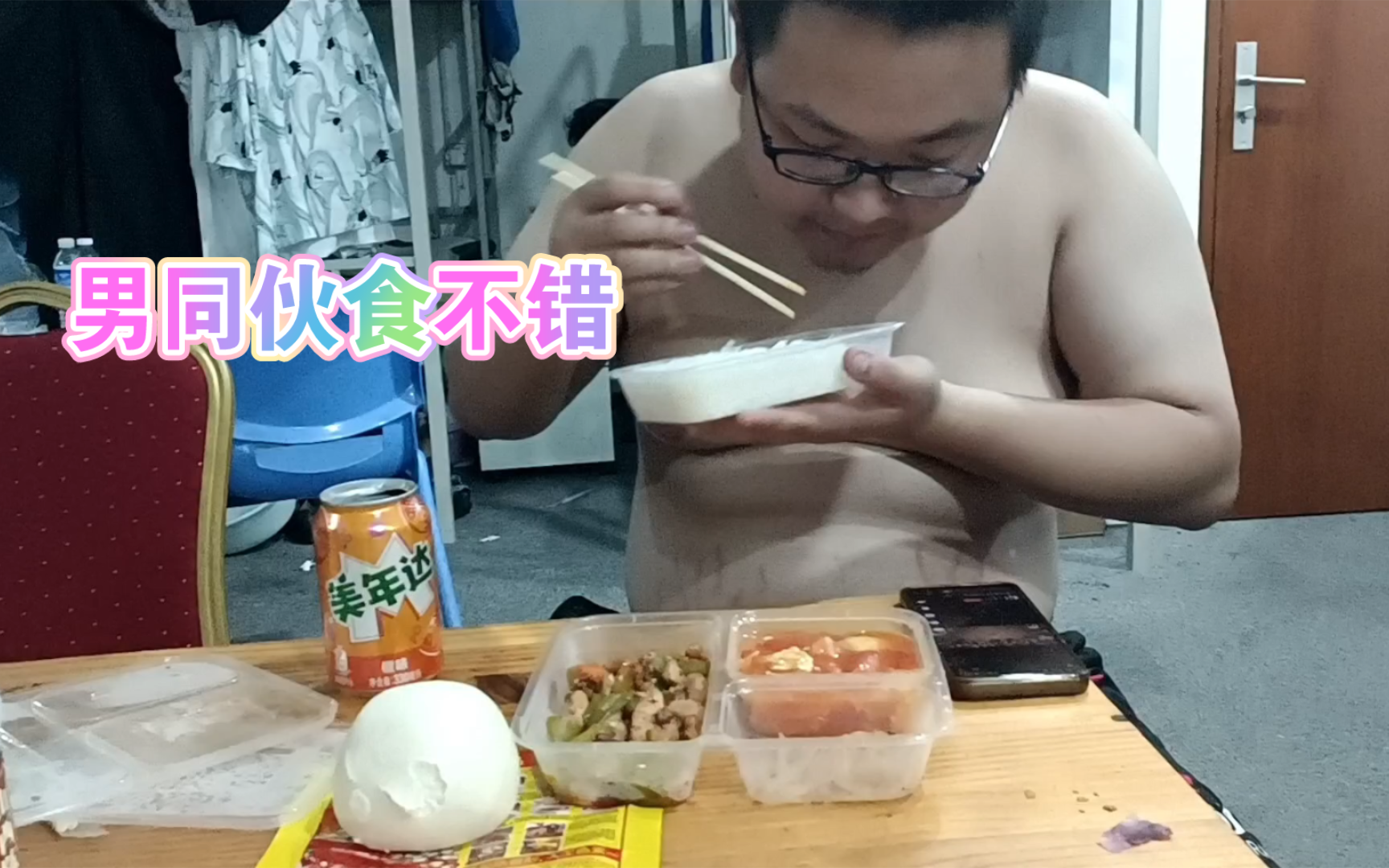 男同饭量惊人,特别能吃三个馒头两份饭哔哩哔哩bilibili