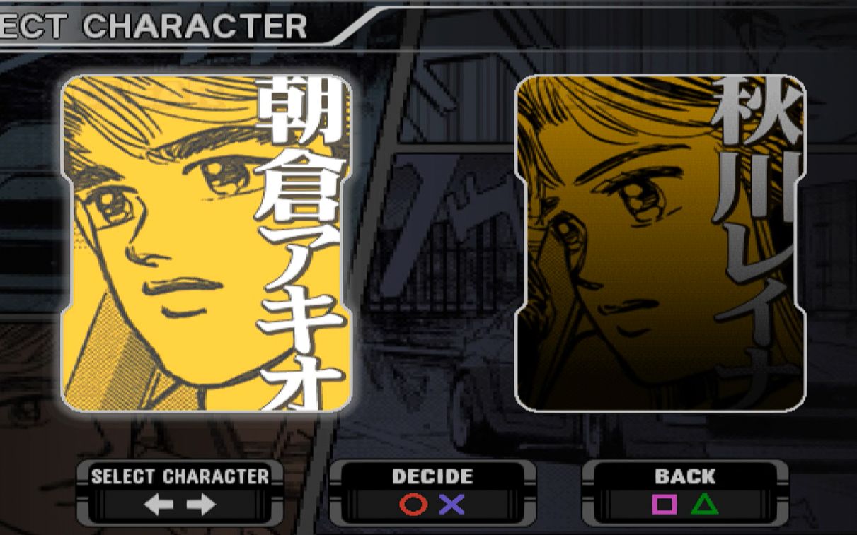 ps2 湾岸r 任务模式 series 1-1 「零奈」 明雄视角