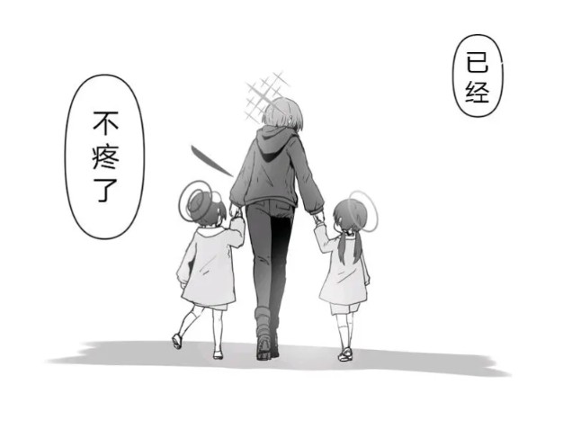 【美咲漫画】纵然带着永远的伤口......哔哩哔哩bilibili