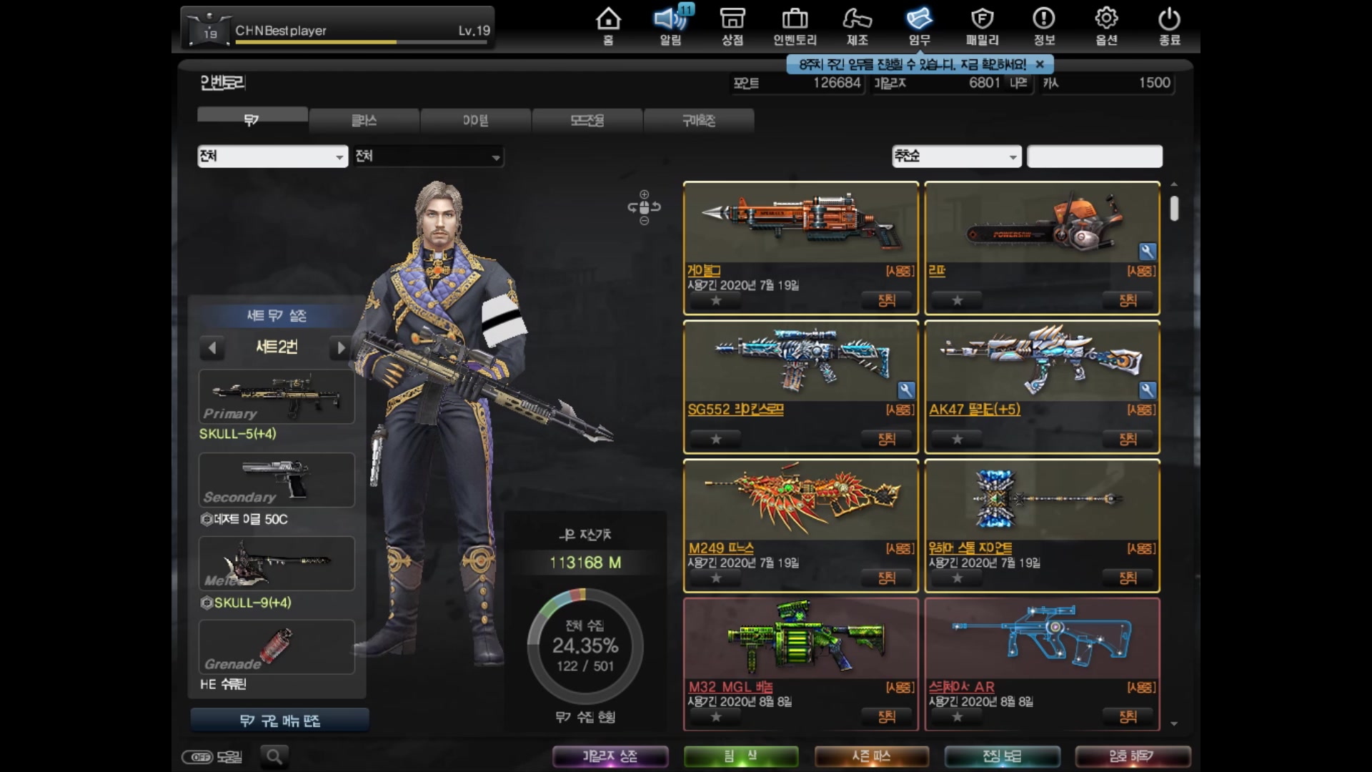 教皇csol黑曜审判日冕加特林的简单评价与氪金建议