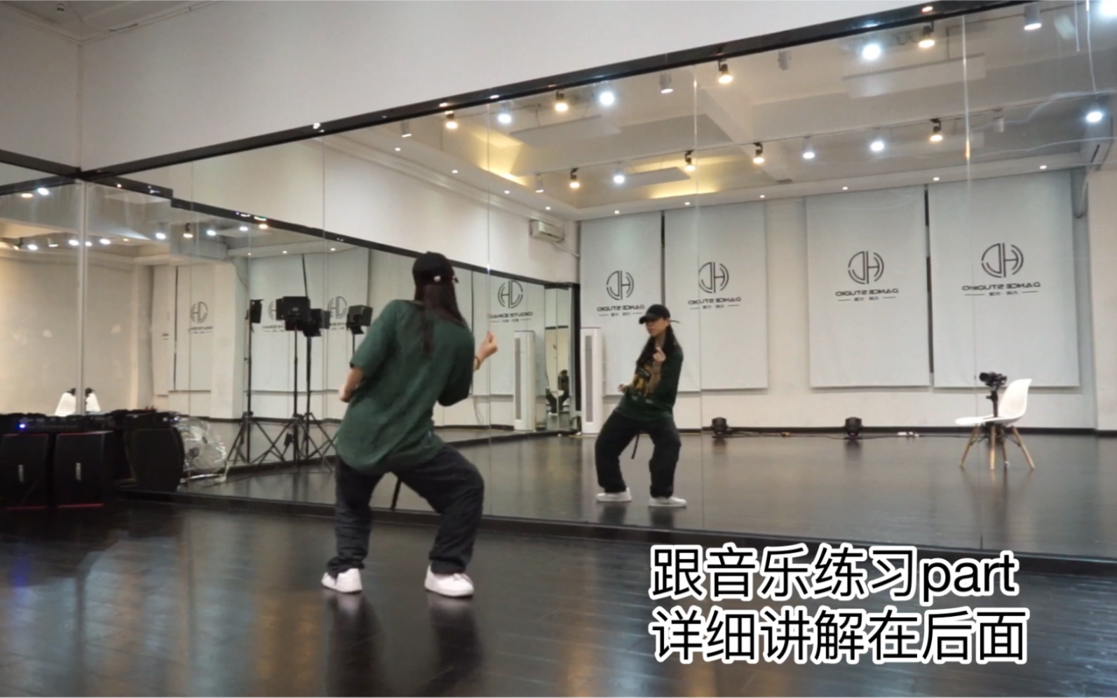 [图]【hiphop】脚步 step加律动及变换的练习 | 基础练习向第三弹