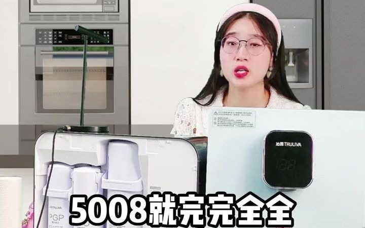 沁园官方沁园净水器5008和5009型号有什么差别?居家好物 好东西一起分享 净水器哔哩哔哩bilibili