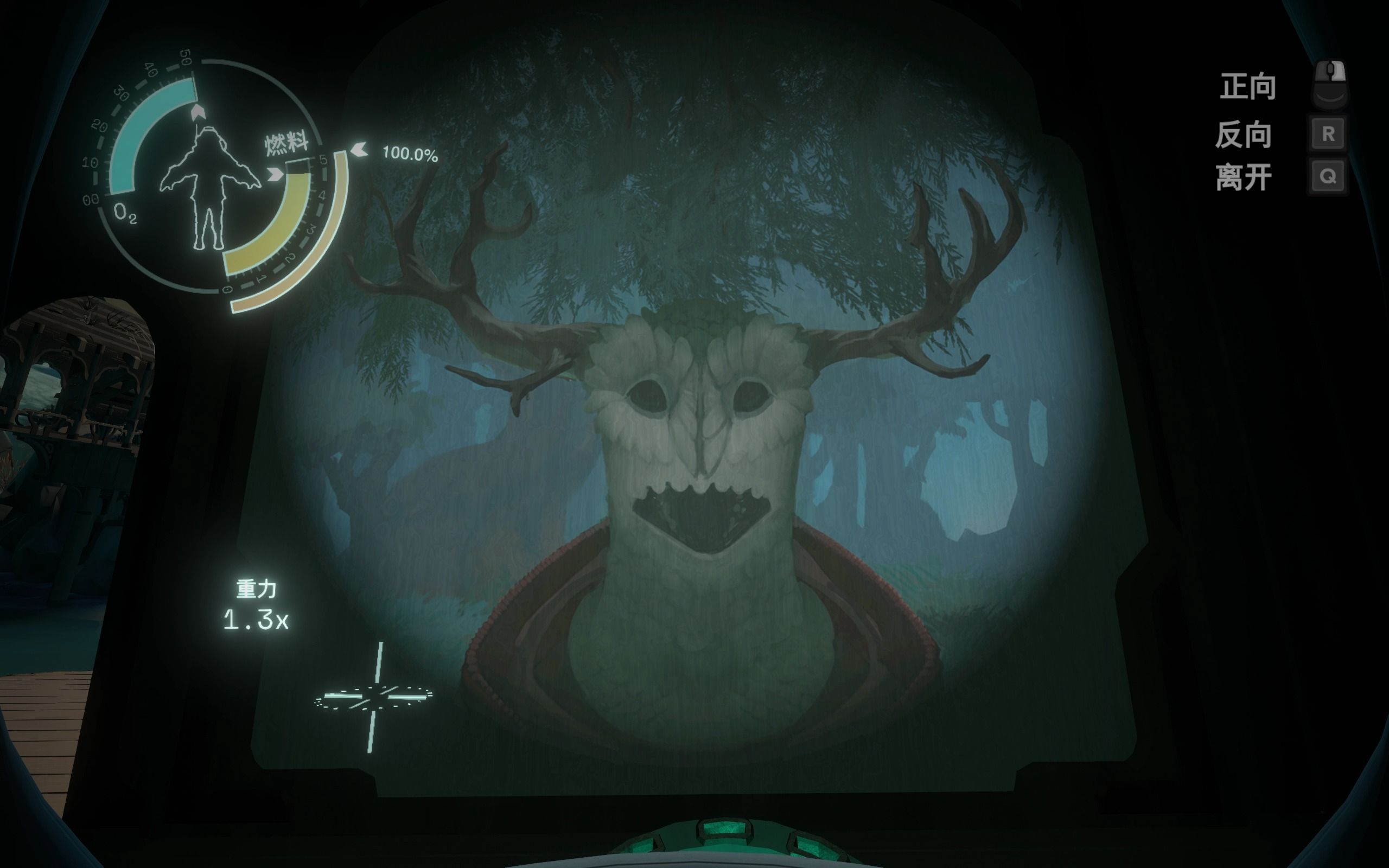 outer wilds 鹿人接收到宇宙之眼的信号