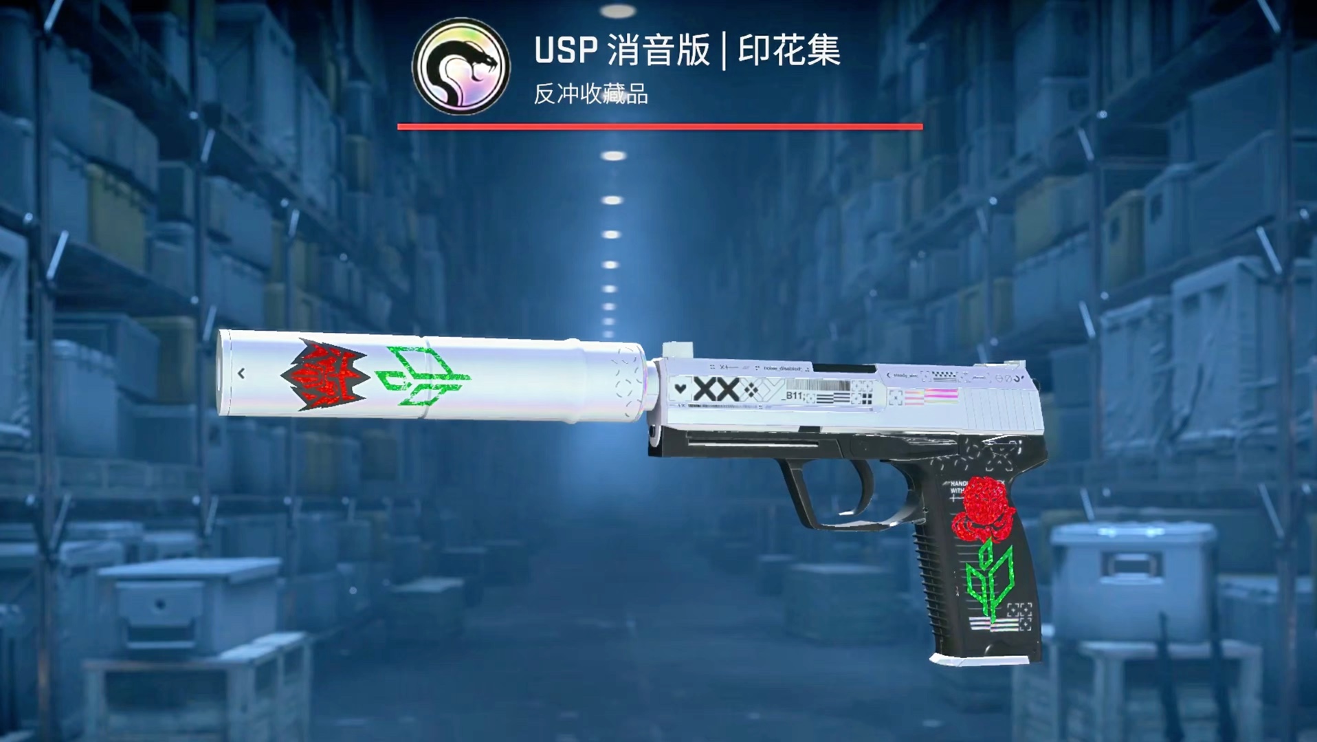 挑战帮粉丝贴印花 第 69 期|红玫瑰#csgo #cs贴纸自定义教程哔哩哔哩bilibili