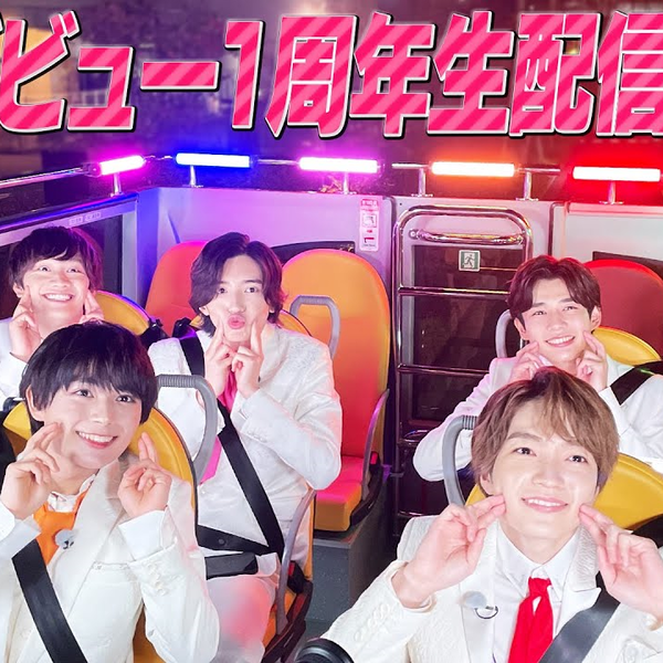 なにわ男子 221115 なにわ男子【裏側を大公開！】㊗️デビュー1周年の緊急