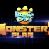 怪兽计划2英文预告片|Monster Plan 2 English Trailer