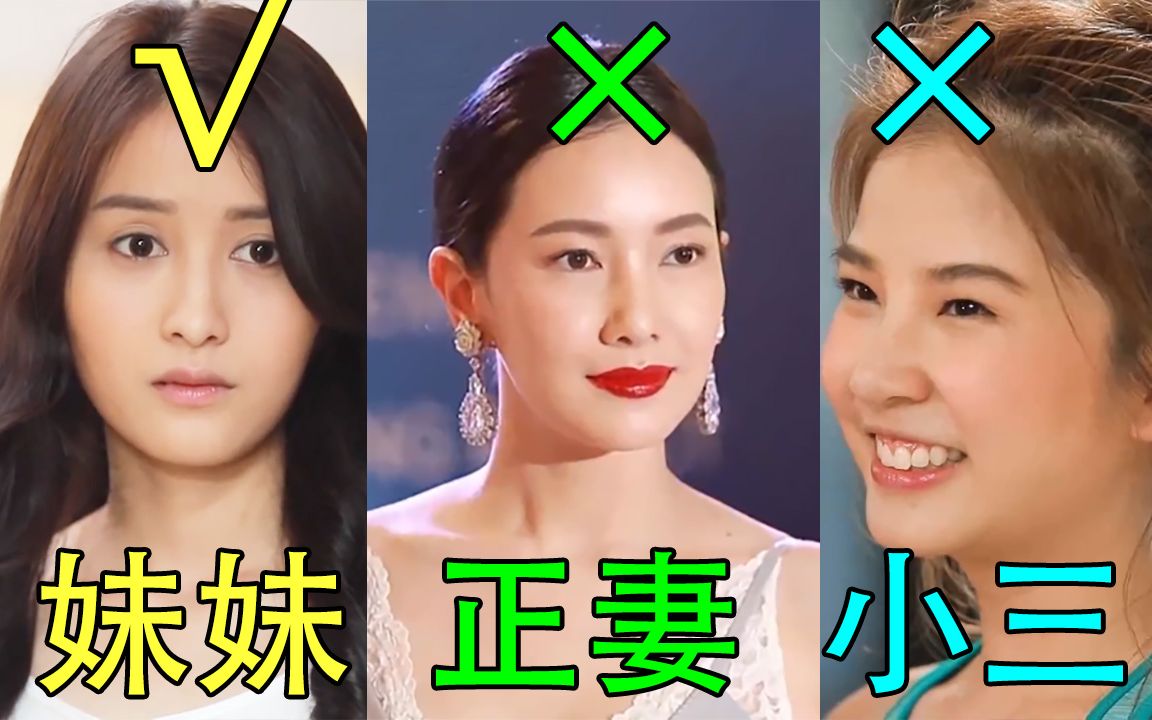 [图]女明星嫁豪门严防小三!却被妹妹趁虚而入!现实改编《抢夺》（中）