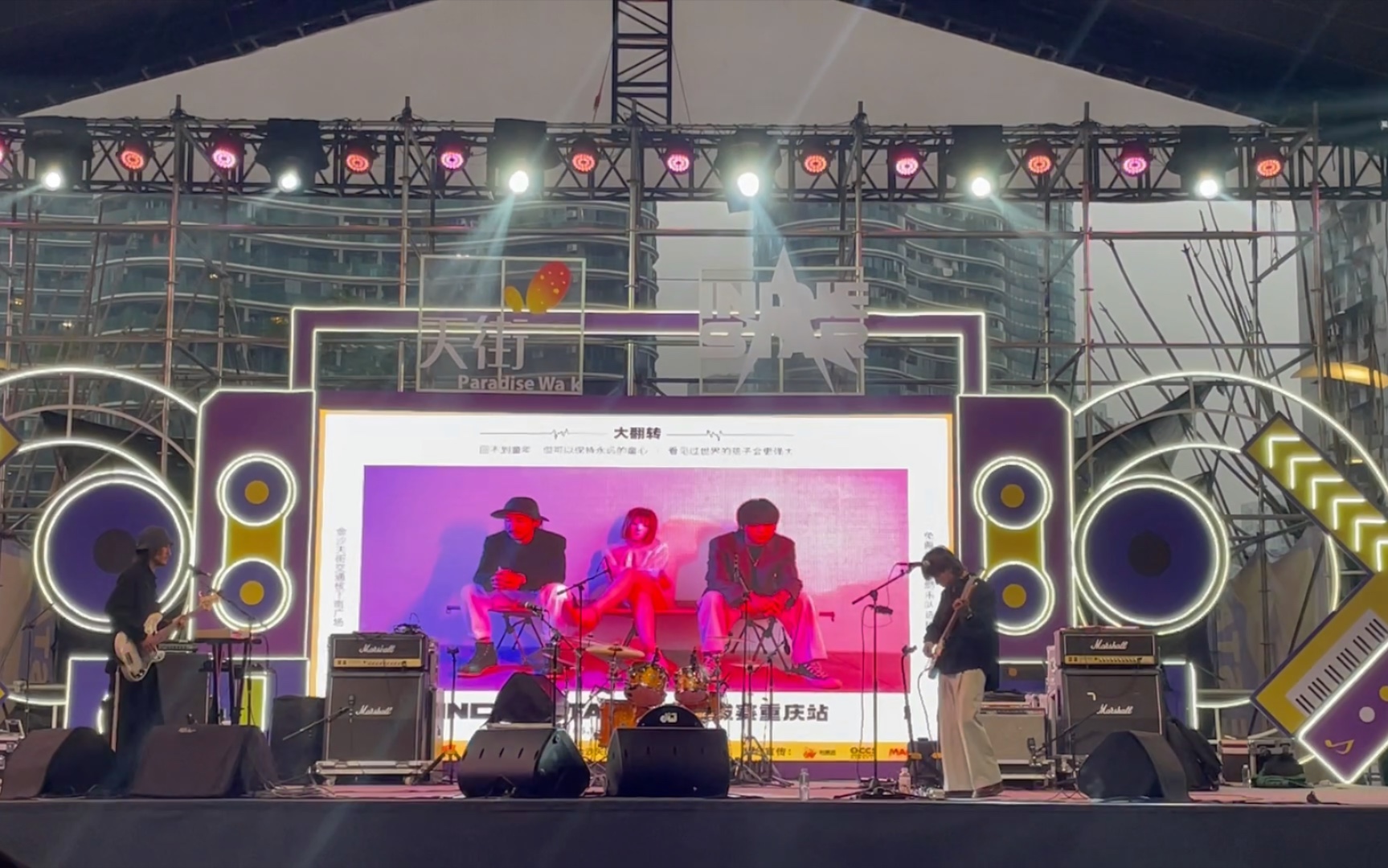 【indie star重庆站】—大翻转乐队《my girl》_哔哩哔哩_bilibili
