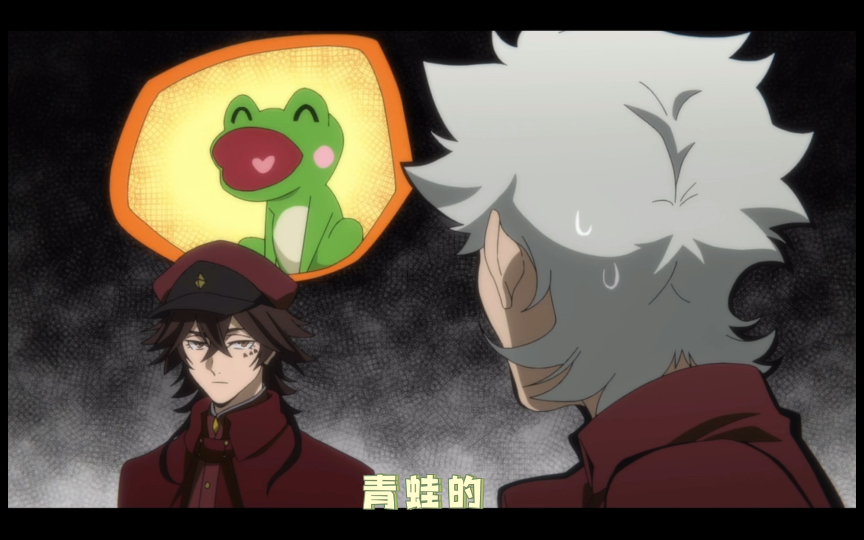 文豪野犬:铁肠的黑暗料理加一,这次的受害人是福地(铁肠好帅)