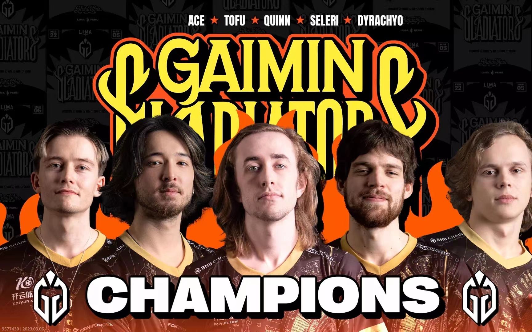 gg战队从不打gg,3-0横扫liquid夺得本次major冠军!