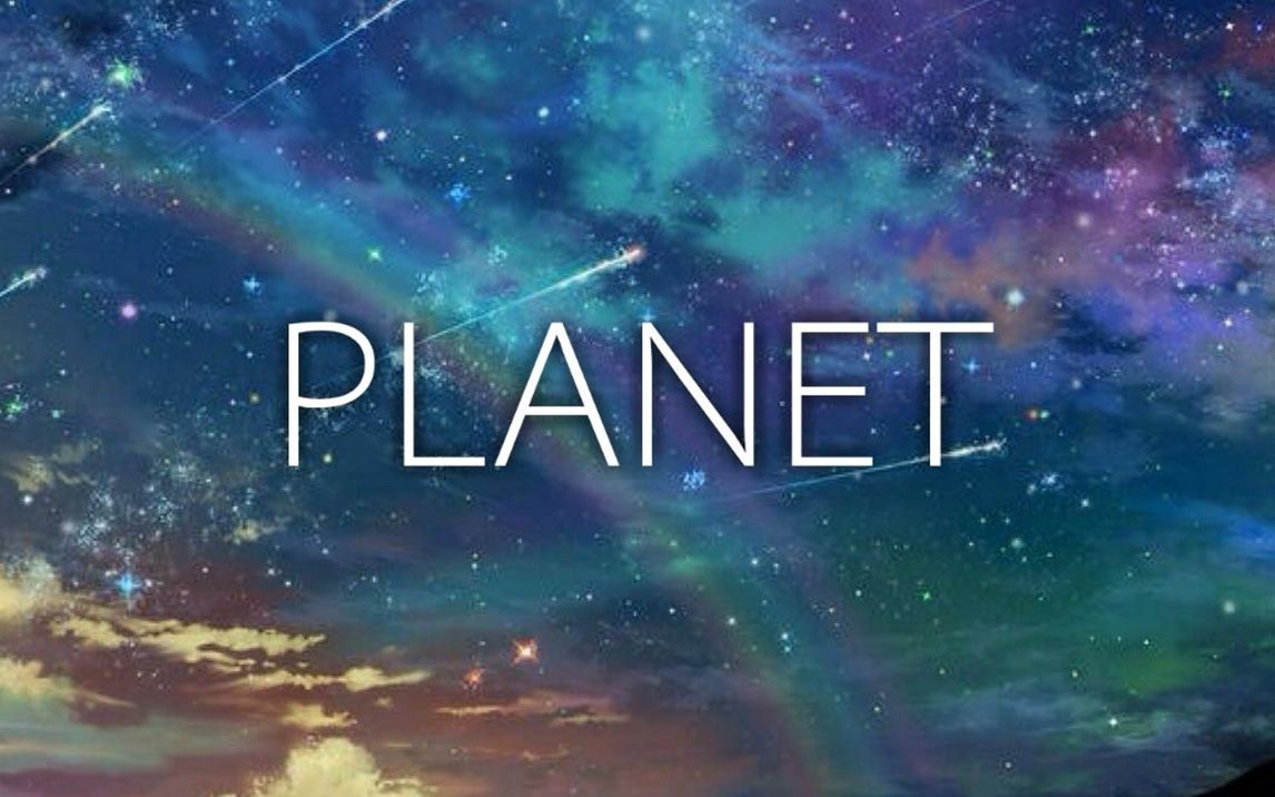 [图]【planet（行星）】——cover by cuka