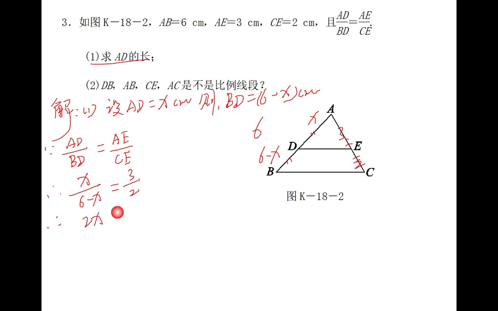 [图]3.1图形的相似（3.1.2成比例线段）