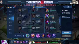 2023.07.15Wells青一