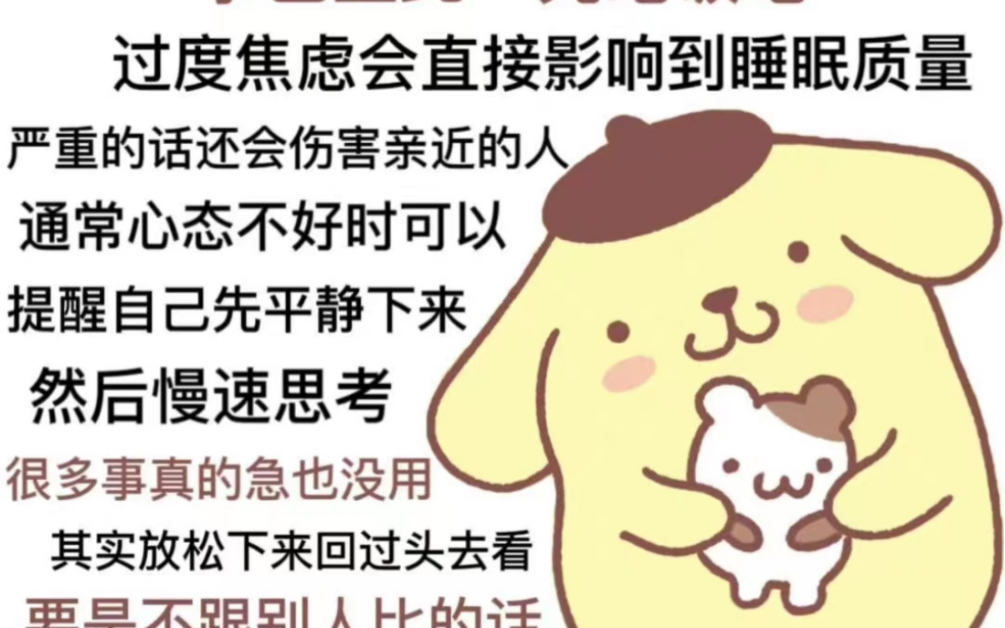 [图]睡 前 忏 悔 重 新 做 人