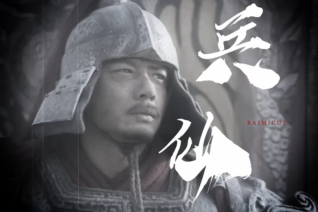 兵仙韩信:战术天才,战略大师!