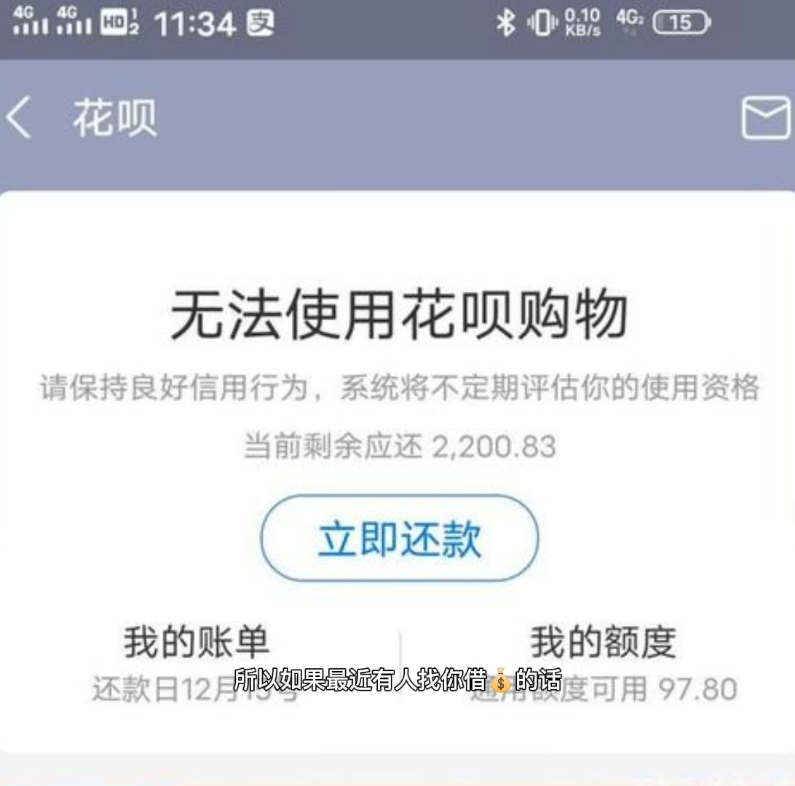 花呗将启动品牌隔离,是什么意思?哔哩哔哩bilibili