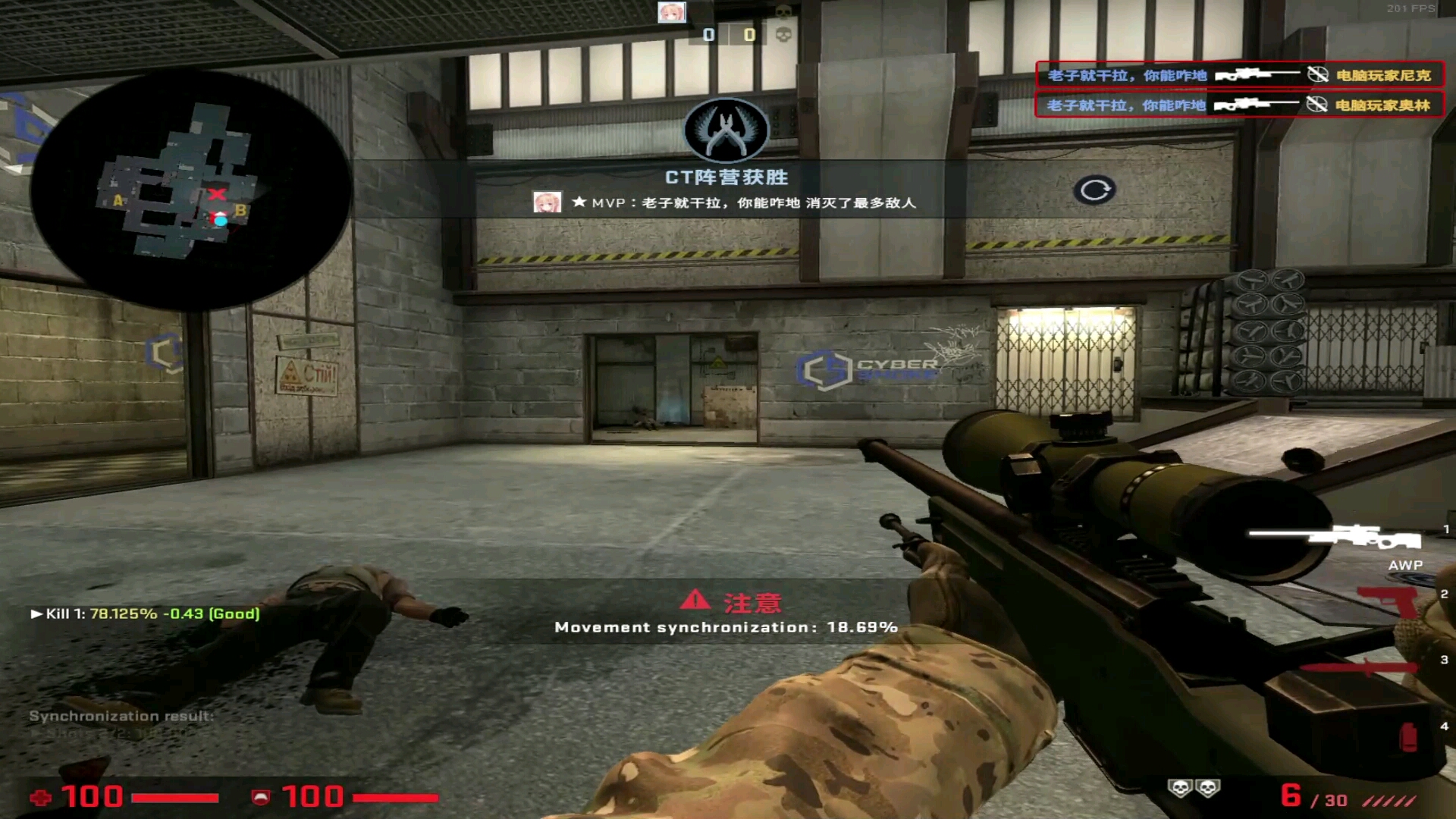 simple盲狙2次成功了不难