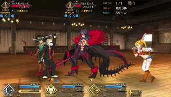 Fgo 灾星简模组 哔哩哔哩 Bilibili