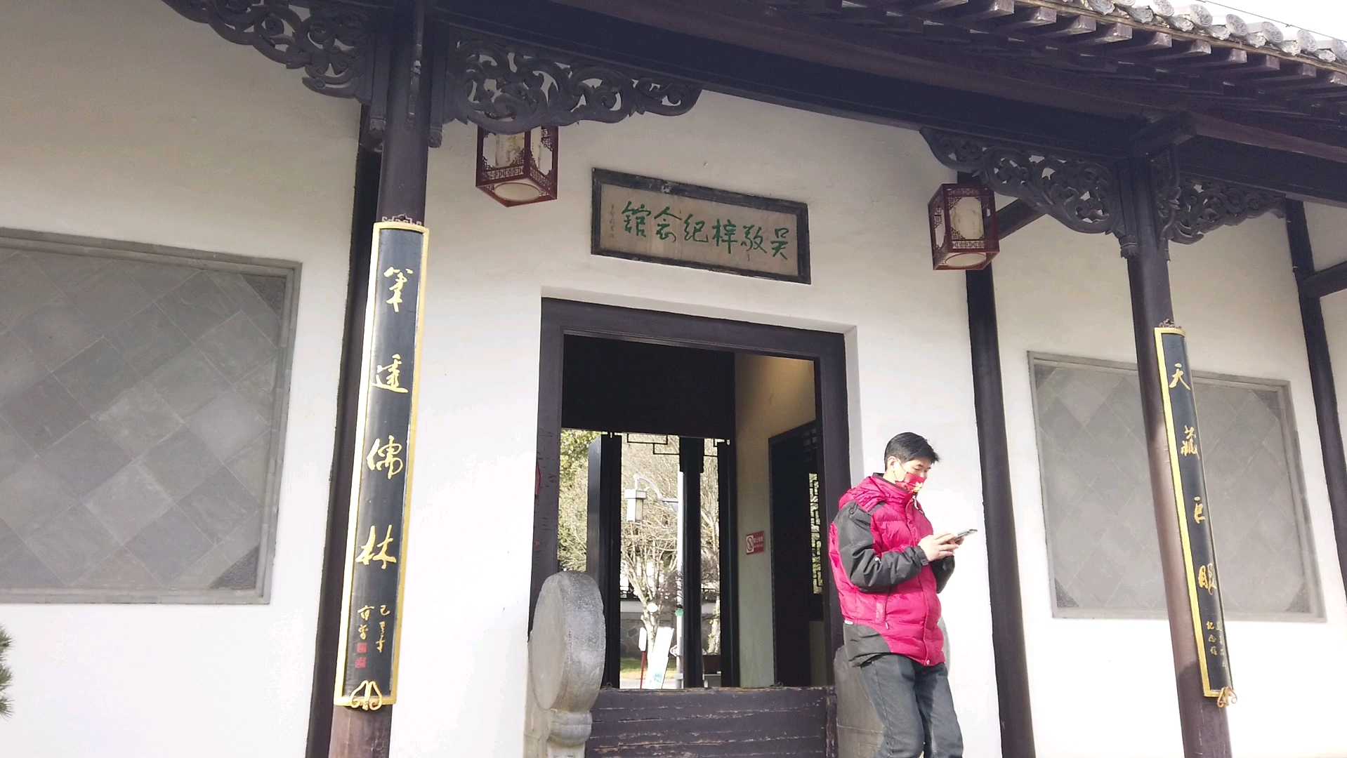 吴敬梓纪念馆,全椒县的名片之一.