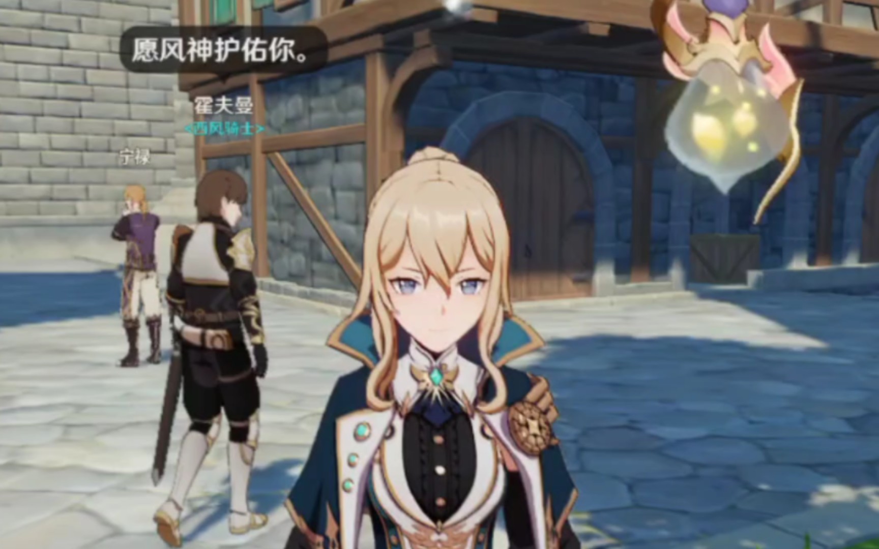 震惊!西风骑士团代理团长竟在光天化日之下对猫猫做出这种事!