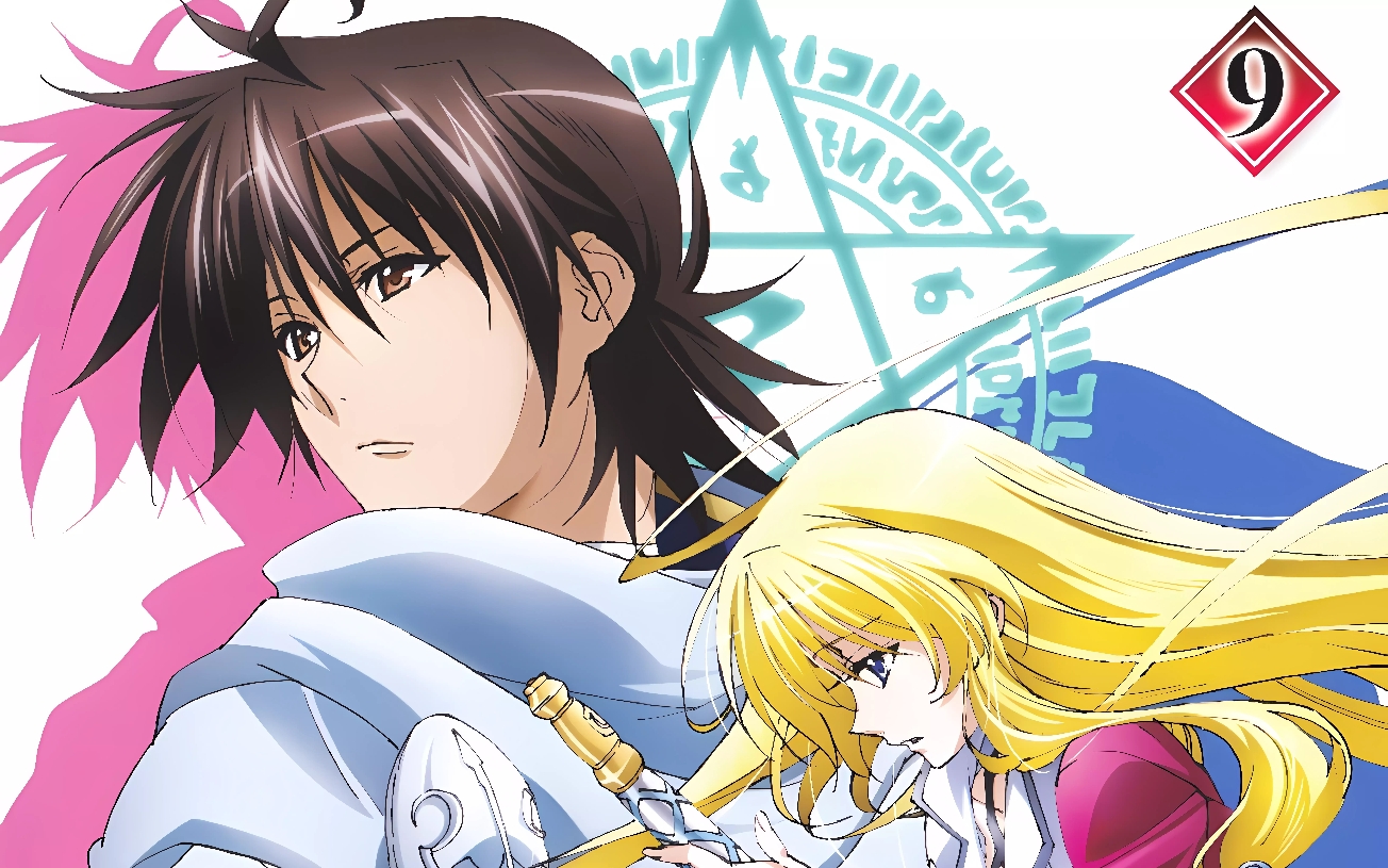 传说中勇者的传说 last inferno