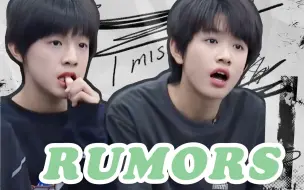 Video herunterladen: 【极禹】Rumors-我想和你传个绯闻