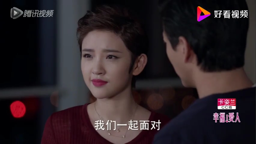 加油爱人瀚宇给慕研制造浪漫氛围两人相拥在一起真情告白