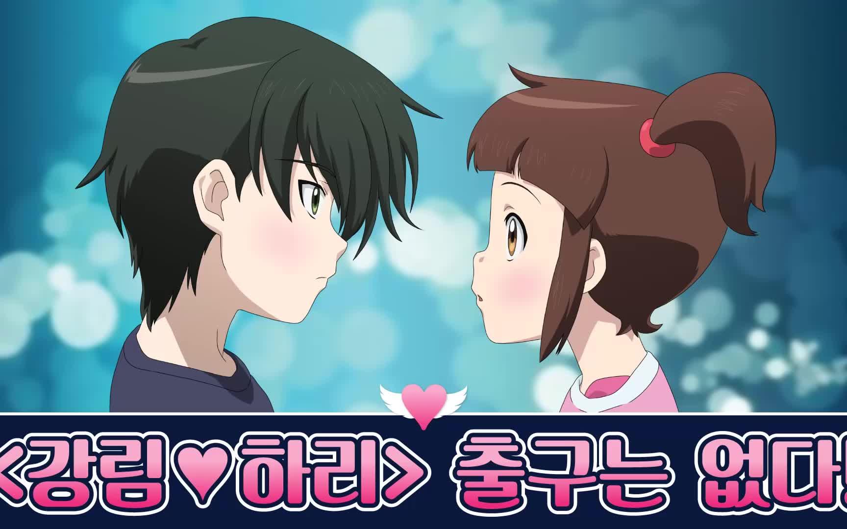 《神秘公寓》 :女主73(喜欢)男主,女主脸红了哦