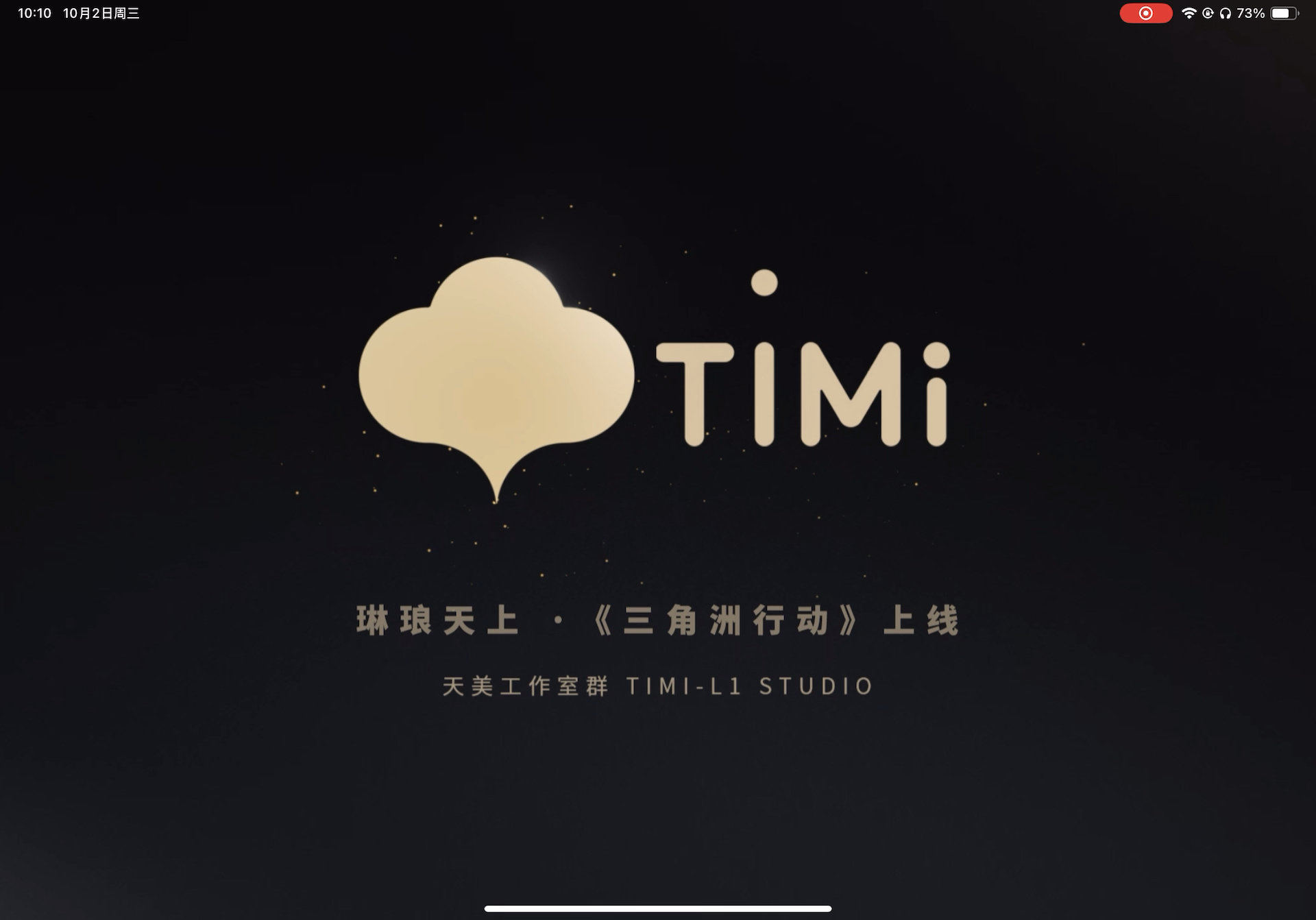 这个timi怎么这么吓人