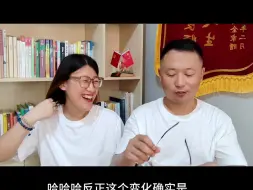 Descargar video: 【心理学夫妻说亲密关系】夫妻关系保持和谐的宝典