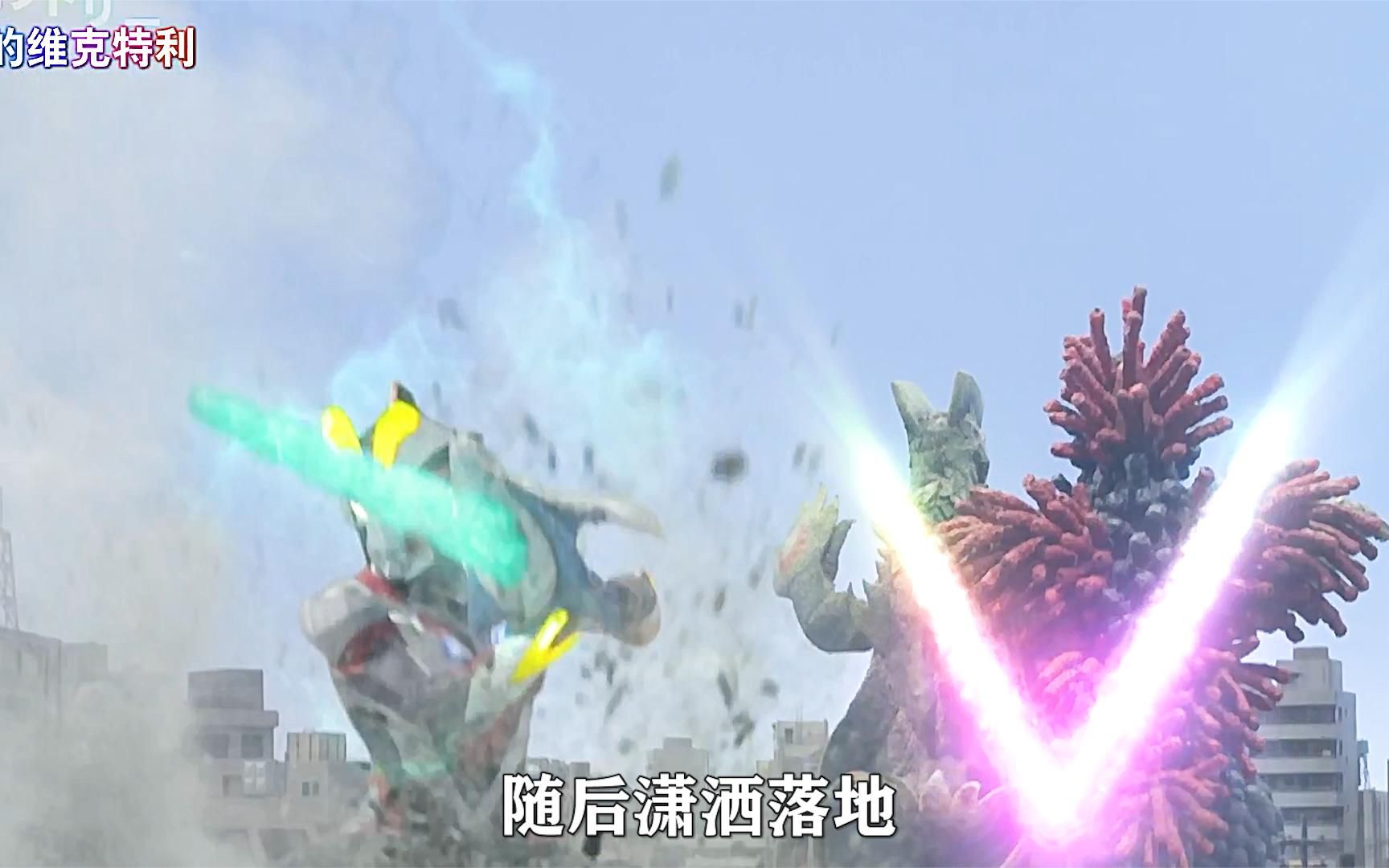 银河s:谢帕顿化为圣剑,维克特利瞬间消灭怪兽