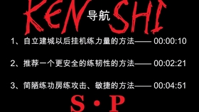 Kenshi十分钟 补充篇 零风险极速刷韧性 自立挂机练力量 简陋练功房etc 哔哩哔哩 つロ干杯 Bilibili