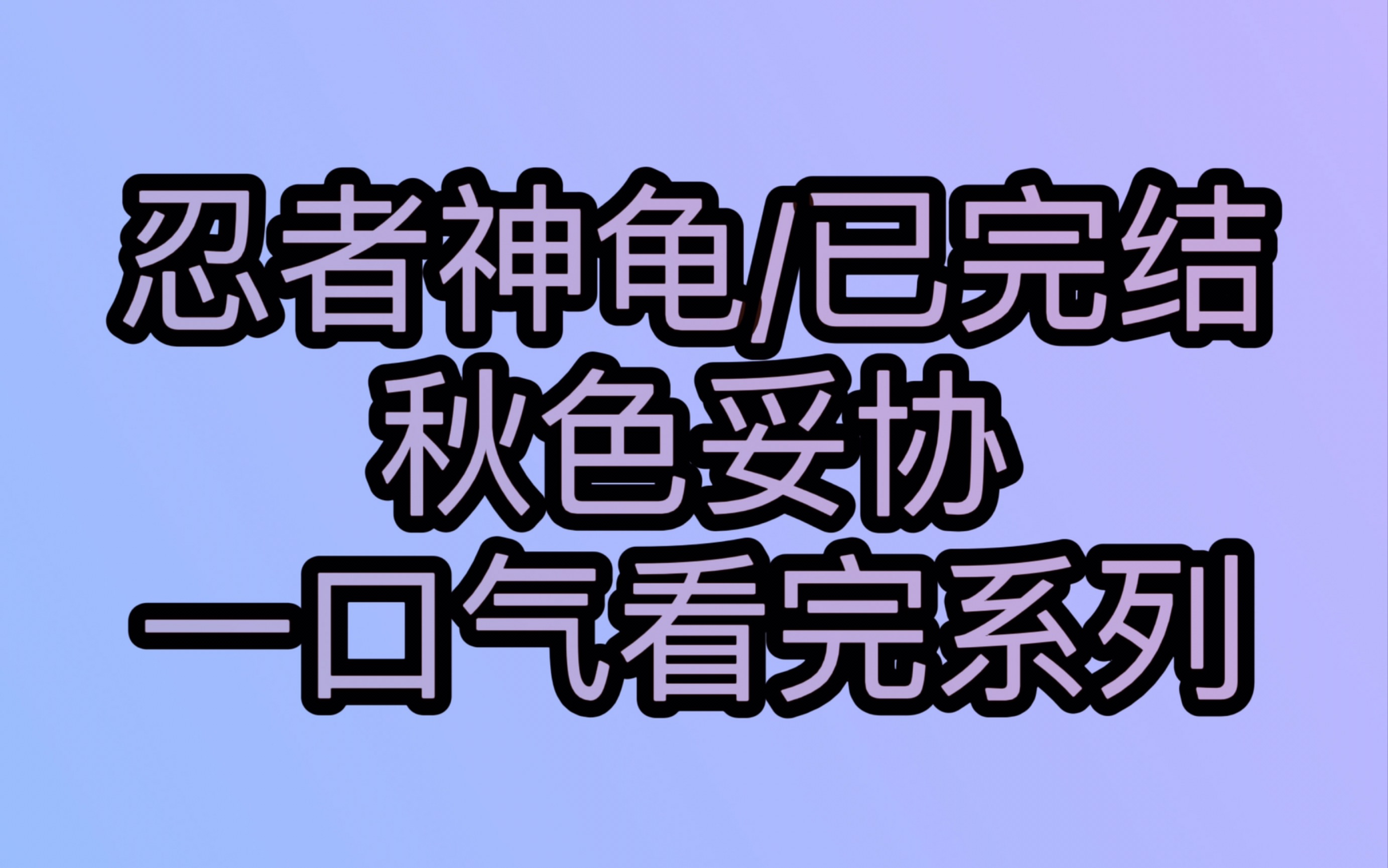 【秋色妥协】结婚七周年纪念日,我看到林越舟藏在抽屉里的机票,我以为他是要给我个惊喜,可等到晚上只等来一句他要出差.失眠睡不着,我刷到他初恋...