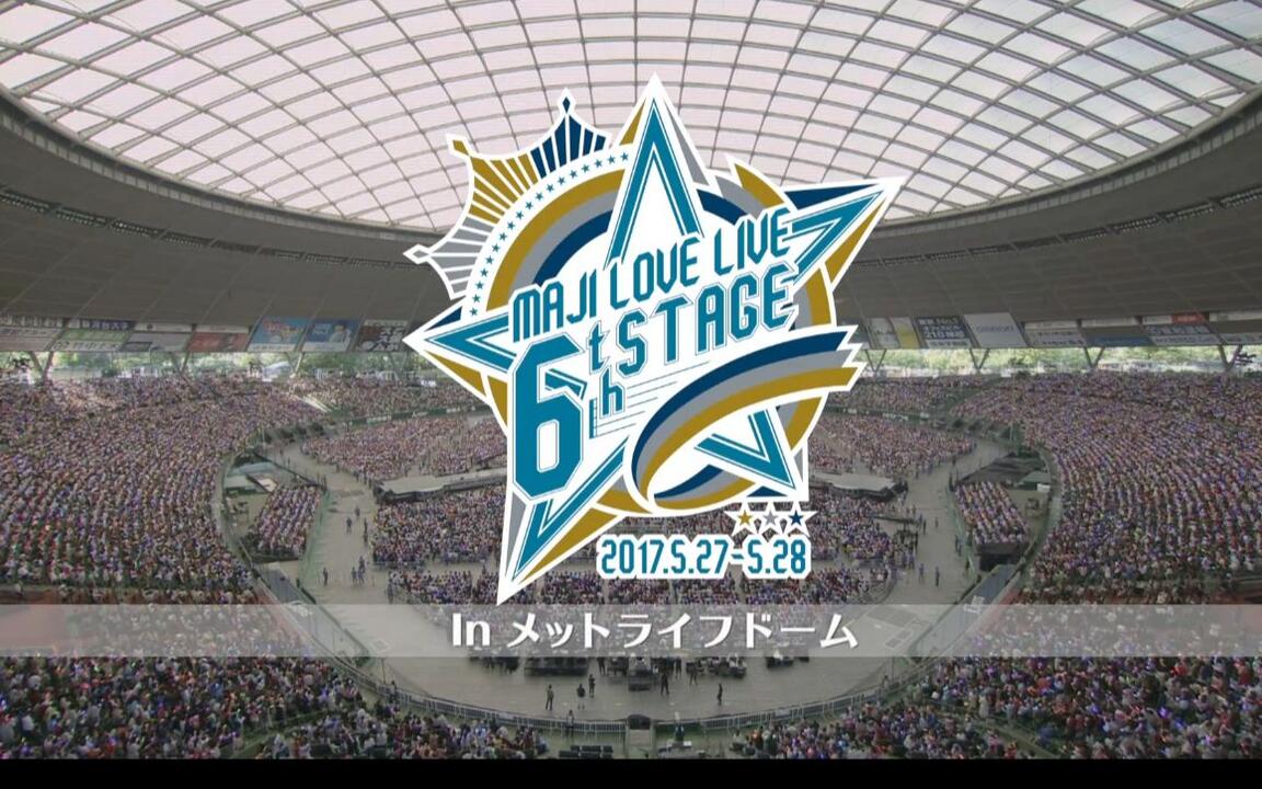 うたの☆プリンスさまっ♪ マジLOVE 6TH STAGE后台映像_哔哩哔哩_bilibili