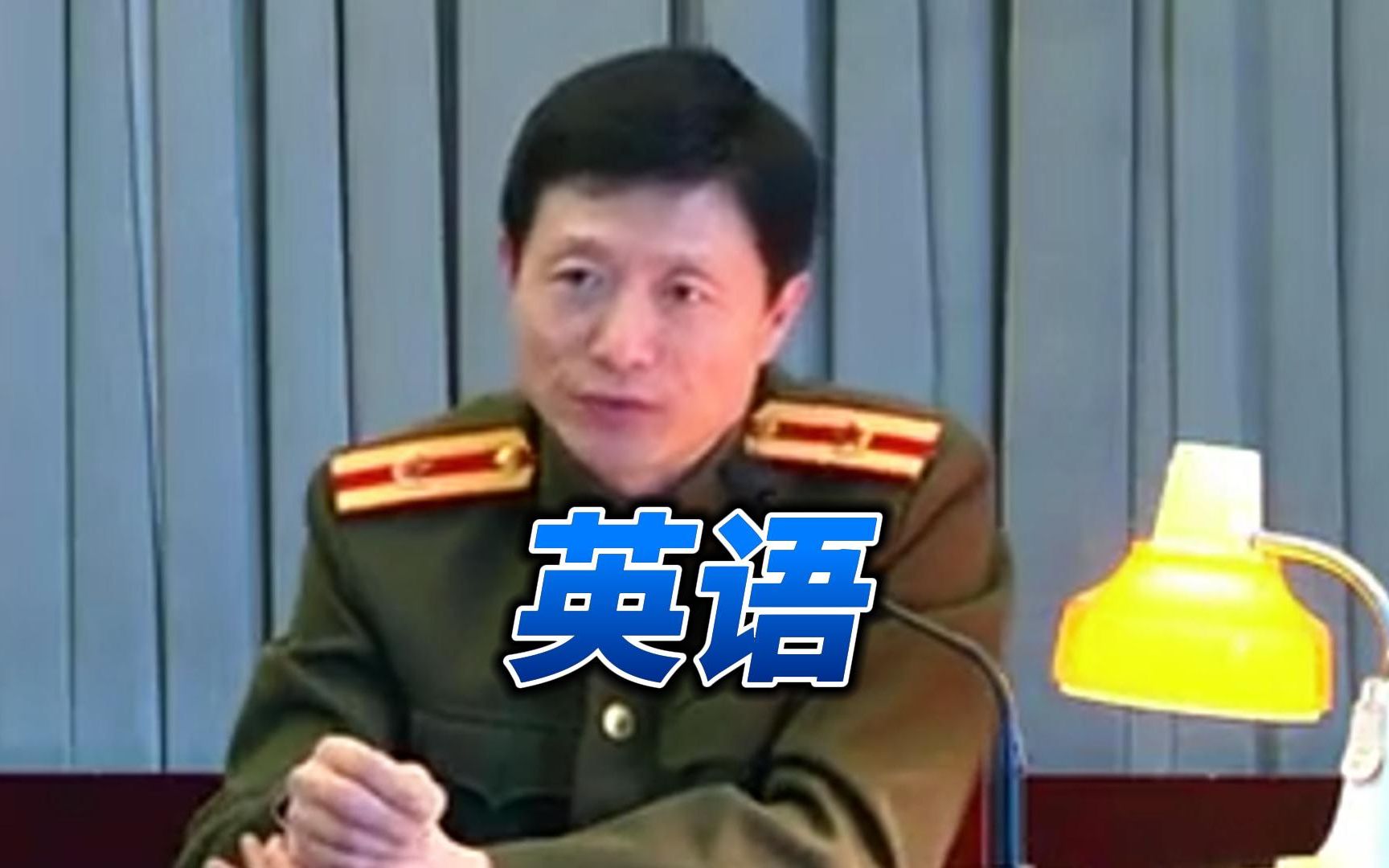 唯独中国学生是英语四级证书拿不到不给学位证的国家.哔哩哔哩bilibili