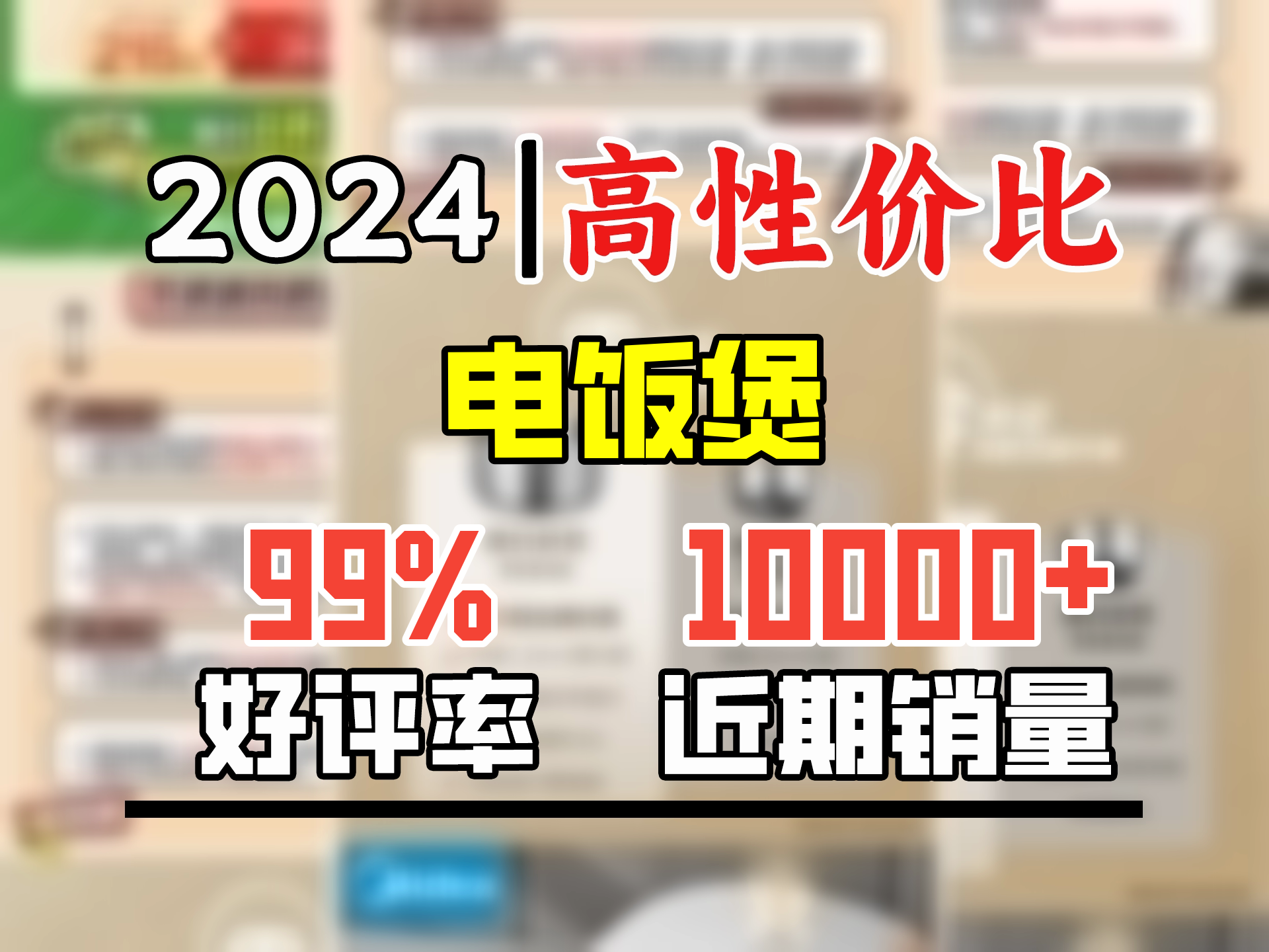 美的(Midea)【家电国家补贴】电饭煲 0涂层电饭锅4升 316L不锈钢内胆34人家用多功能无涂层智能预约MBRE476S哔哩哔哩bilibili