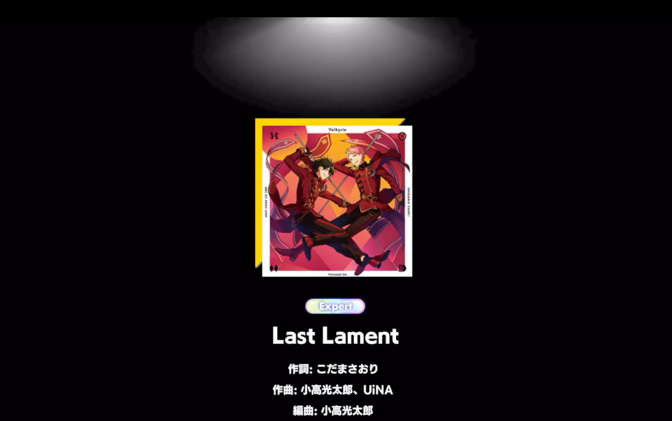 last lament简谱图片