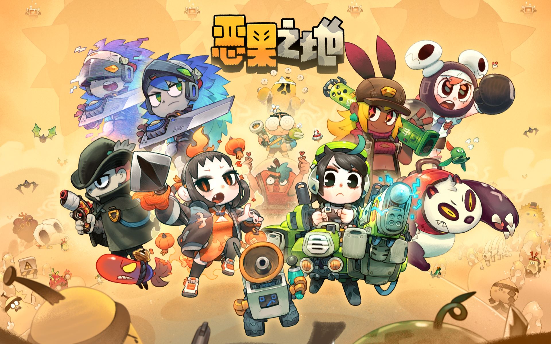 恶果之地手机版宣传视频