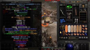 暗黑破坏神2重置版强化弓马轻松8PP