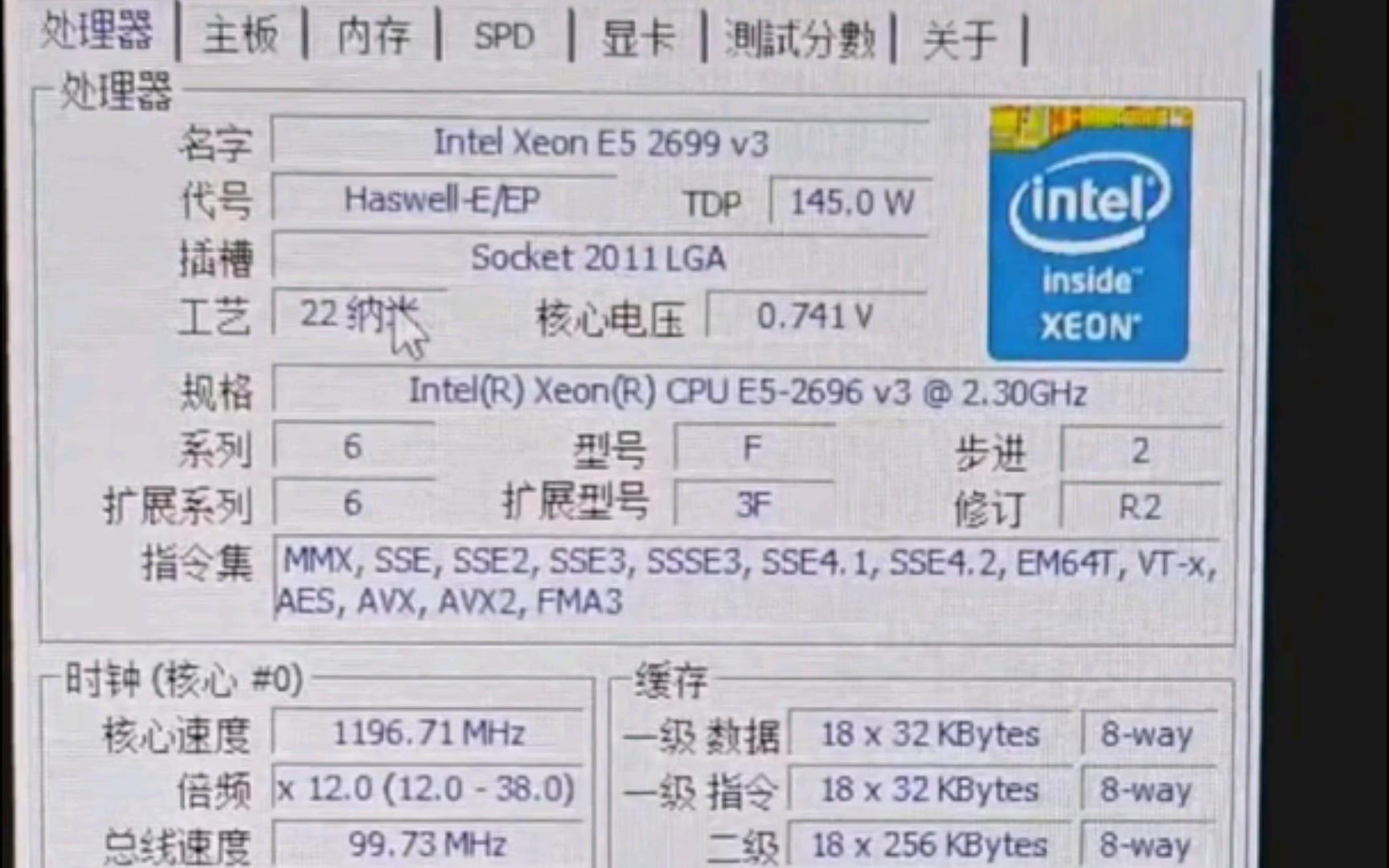 INTEL XEON E5 2696V3处理器默频状态下性能参数和CPUZ测试得分.感谢粉丝 “PorserX”提供测试视频!哔哩哔哩bilibili