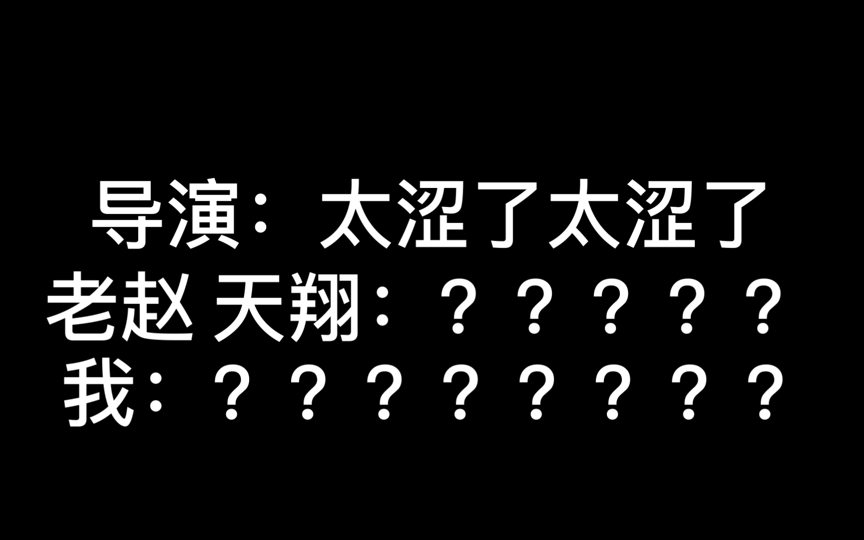 [图]【你却爱着一个他】这导演真的有好好了解过剧情和人物性格吗