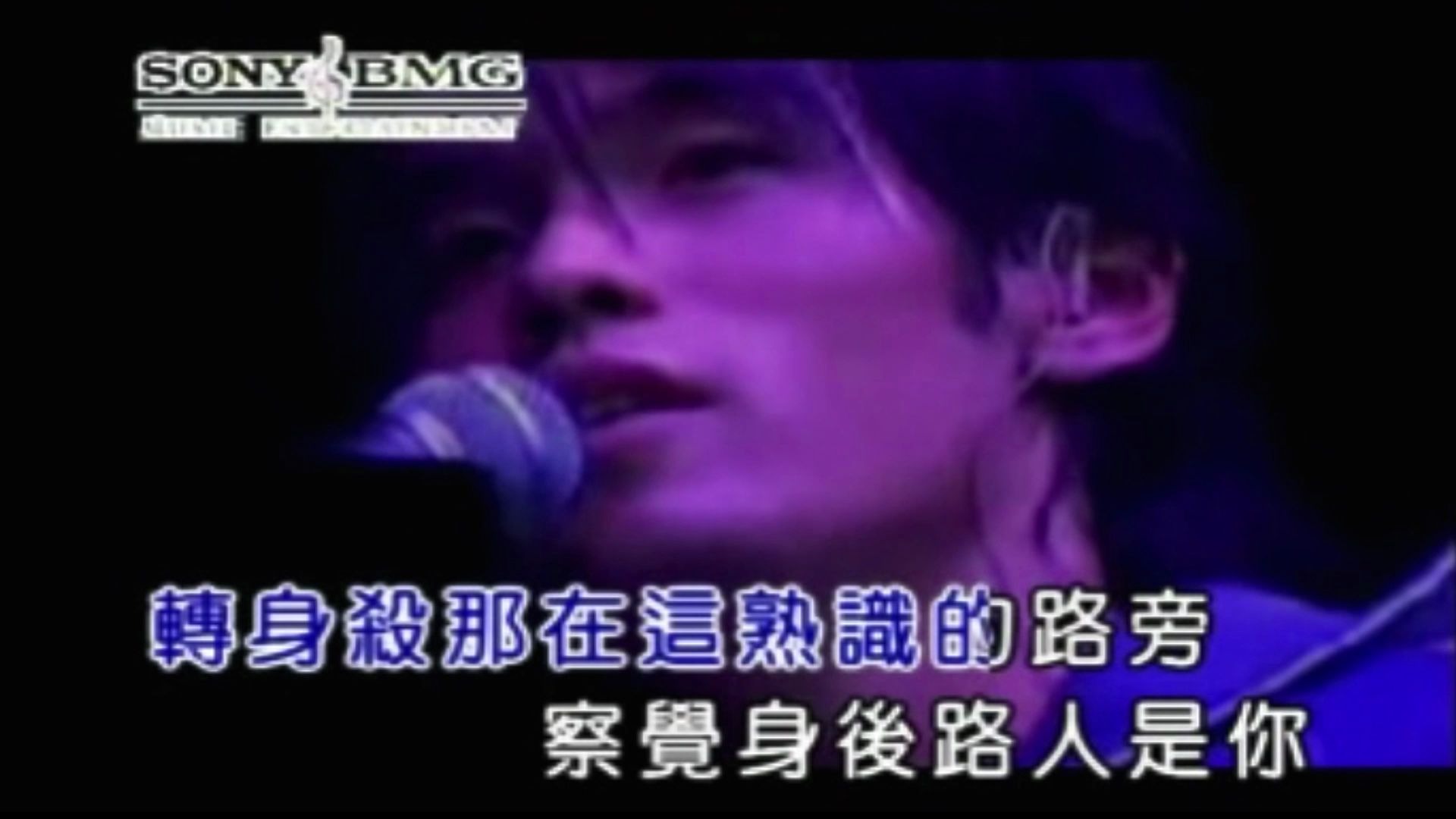 【1080P】周杰伦2001年Fantasy Show香港演唱会《一路上有你 + 分手总要在雨天》重制版哔哩哔哩bilibili