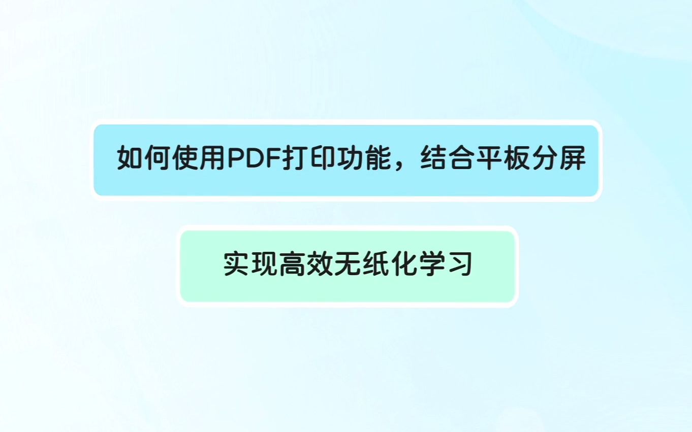 印象笔记 X 每日英语:英语笔记这样做,学习才最高效哔哩哔哩bilibili