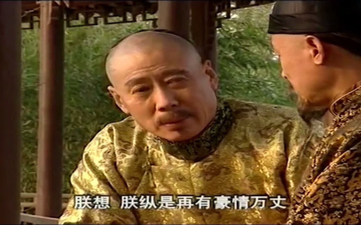 鸦片战争,清军最终战败,不得不签订条约,直到150年后才收复失地哔哩哔哩bilibili