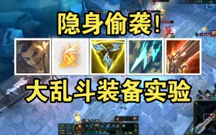 Download Video: 大乱斗阿克尚：沙皇大招也能E呐！