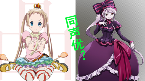 中二病也要谈恋爱 Sparkling Daydream Zaq 内田真礼上坂堇 哔哩哔哩 Bilibili