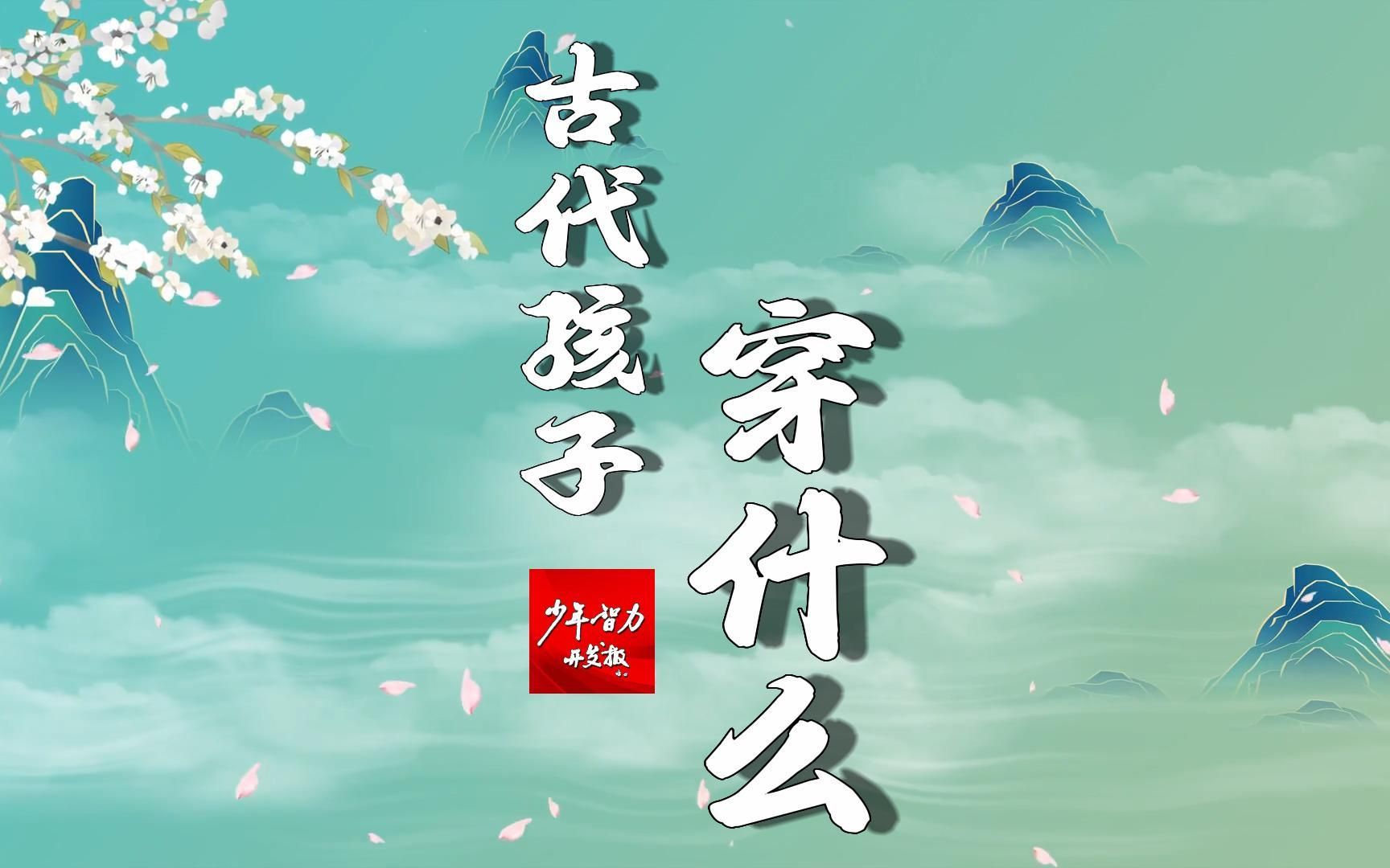 衣服上的图案能保命?