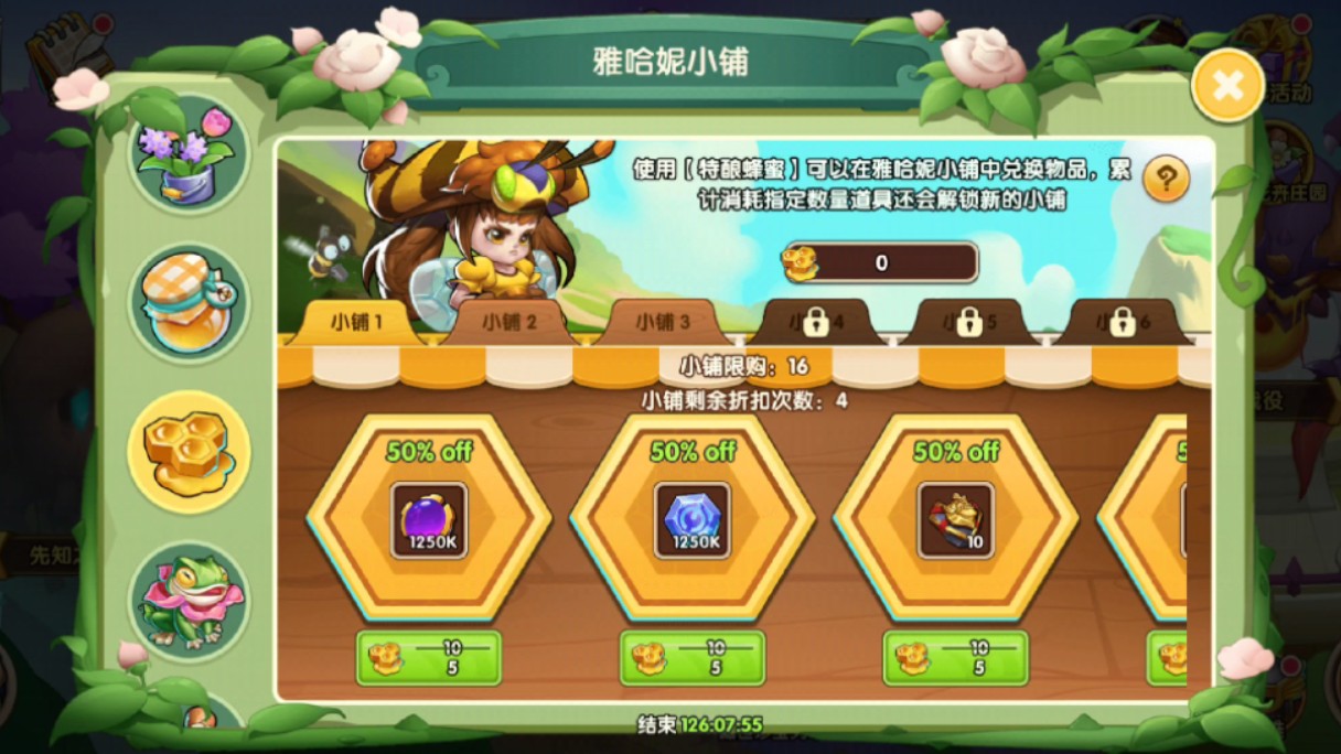 放置奇兵-零氪成长记录第二季91